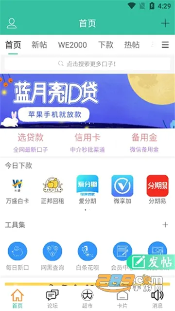 ��ũ����2026���°汾