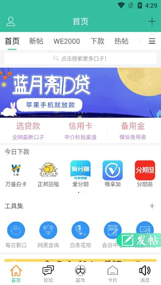 ��ũ����2026���°汾