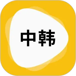 ���﷭��(���﷭������)v1.5.4 �ٷ�����