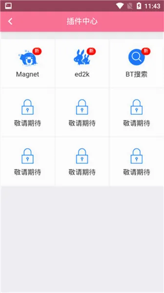 BDӰ�Ӱ�׿���ֻ���v1.0.0 ��׿���ͼ