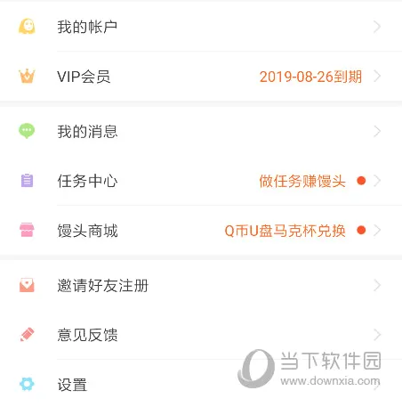 ������2026�ٷ����°汾