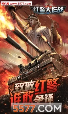 �쾯����ս(�쾯��ʱս������)v1.7.6 ��Ѱ��ͼ