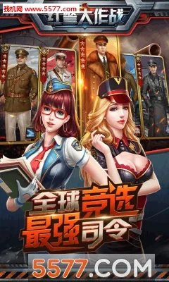 �쾯����ս(�쾯��ʱս������)v1.7.6 ��Ѱ��ͼ