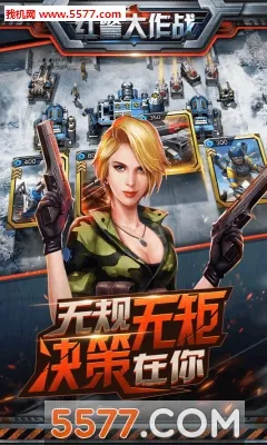 �쾯����ս(�쾯��ʱս������)v1.7.6 ��Ѱ��ͼ