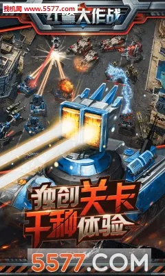 �쾯����ս(�쾯��ʱս������)v1.7.6 ��Ѱ��ͼ
