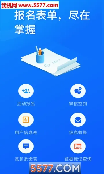 �ʾ���(�ʾ�����ƽ̨)v3.1.8 �ٷ������ͼ