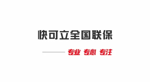 �����(�ҵ�ά�޽ӵ�ƽ̨)