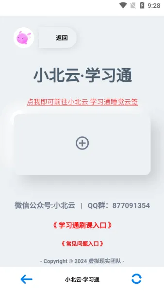 С���������ֻ���v1.1.0 �ٷ������ͼ