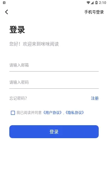 �����Ķ�(С˵�Ķ���)v2.2.7 ��Ѱ��ͼ