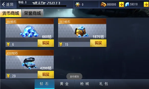 ���߳�ͻ2026���°汾v3.5.0 ��׿���ͼ