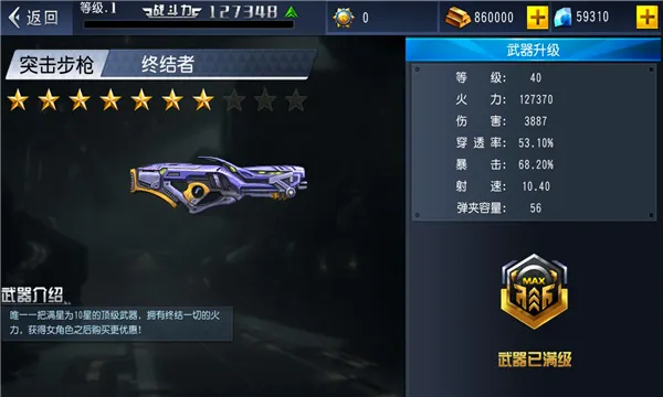 ���߳�ͻ2026���°汾v3.5.0 ��׿���ͼ