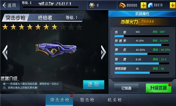 ���߳�ͻ2026���°汾v3.5.0 ��׿���ͼ