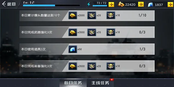 火线冲突2026最新版本 火线冲突2026最新版本