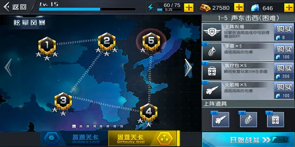 火线冲突2026最新版本 火线冲突2026最新版本