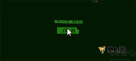 恐怖迷宫2026官方最新版本 恐怖迷宫2026官方最新版本