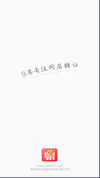 �׵�����(���꽻��ƽ̨)