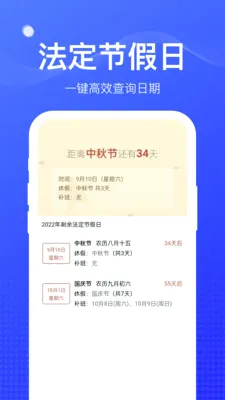 ��ȸ����2026�ٷ����°汾v1.0.6 ��Ѱ��ͼ