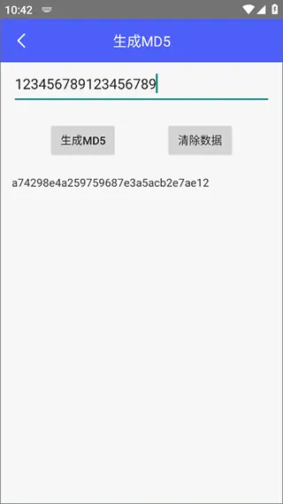 麻雀盒子2026官方最新版本 麻雀盒子2026官方最新版本