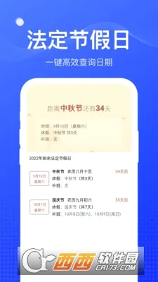 ��ȸ����2026�ٷ����°汾v1.0.6 ��Ѱ��ͼ