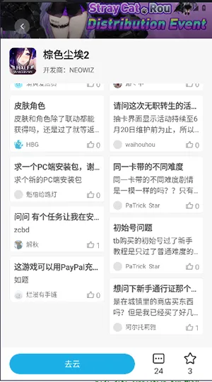 ȥ�ư�(����Ϸƽ̨)v1.36.1 �ֻ����ͼ