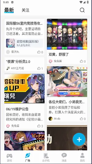 ȥ�ư�(����Ϸƽ̨)v1.36.1 �ֻ����ͼ