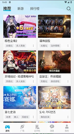 ȥ�ư�(����Ϸƽ̨)v1.36.1 �ֻ����ͼ