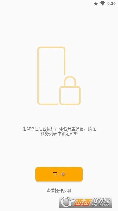 QCY��������APP(������������)v4.2.3 �ֻ����ͼ