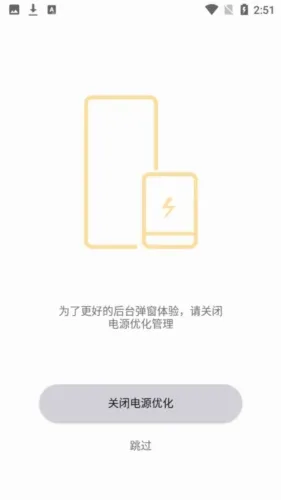 QCY��������APP(������������)