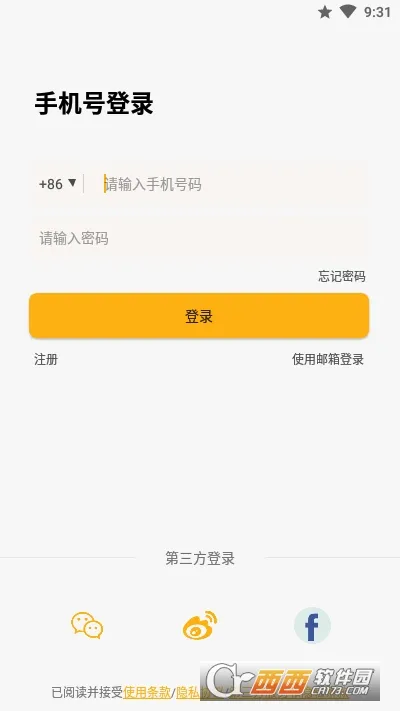 QCY��������APP(������������)v4.2.3 �ֻ����ͼ