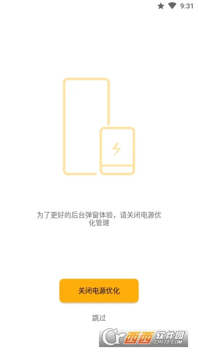 QCY��������APP(������������)v4.2.3 �ֻ����ͼ