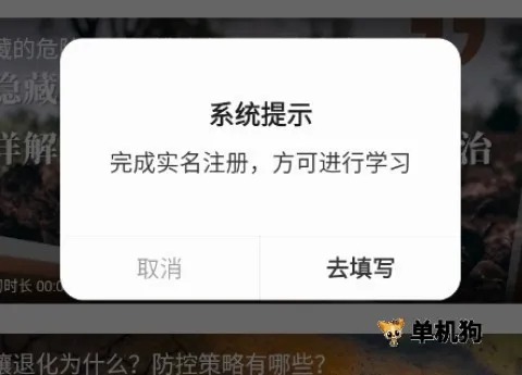 吉农云安卓版手机版 吉农云安卓版手机版