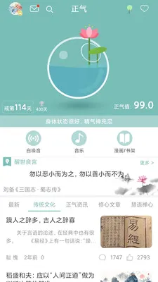 ����(��ɫ��������)v8.1.19 ��׿���ͼ
