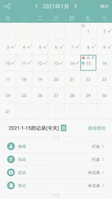 ����(��ɫ��������)v8.1.19 ��׿���ͼ