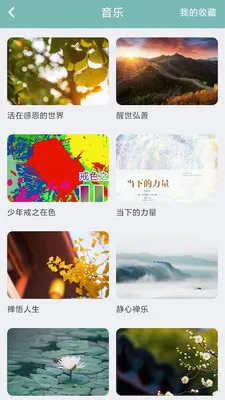 ����(��ɫ��������)v8.1.19 ��׿���ͼ