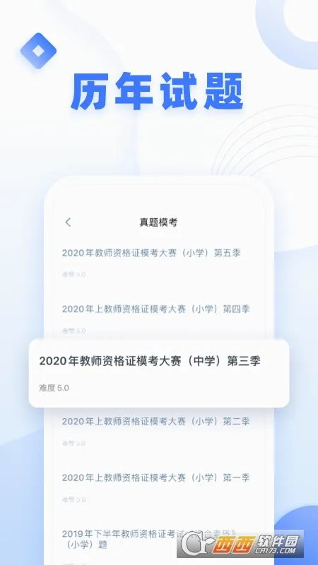 �۱ʽ�ʦ(��ʦ����app)v4.4.19 �ٷ������ͼ