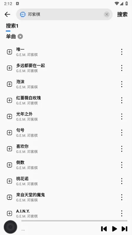 DX�����������ֻ���v1.1 ��׿���ͼ