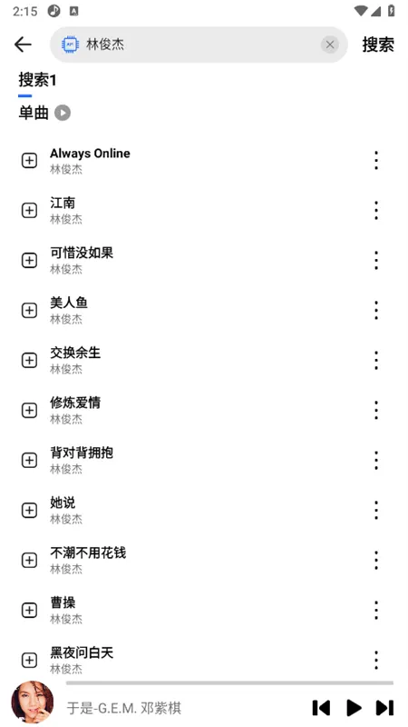 DX�����������ֻ���v1.1 ��׿���ͼ