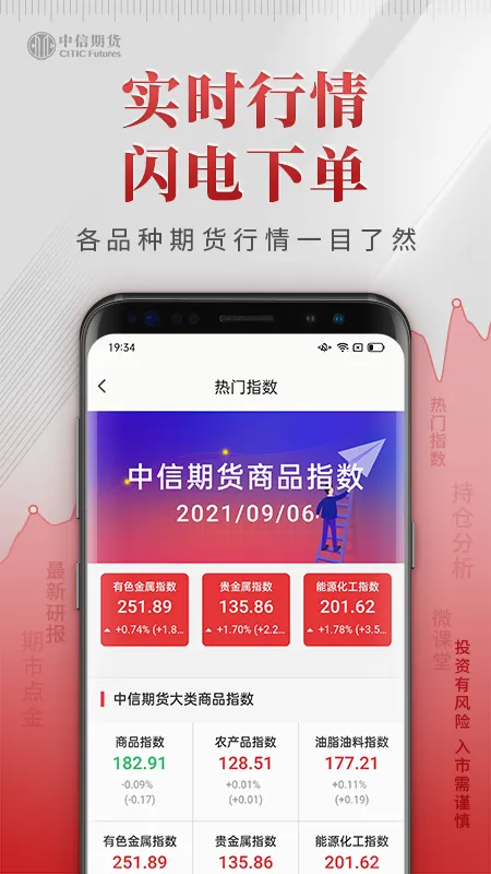 �����ڻ�רҵ��2026���°汾v1.4.0 ��Ѱ��ͼ