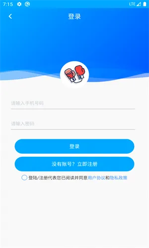 拳击航母安卓版手机版 拳击航母安卓版手机版