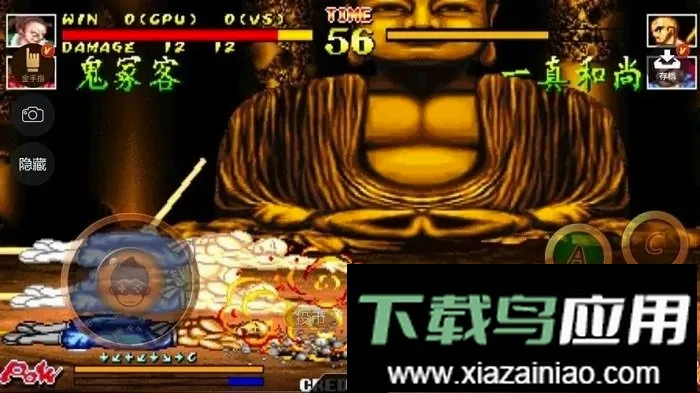 傲剑狂刀安卓版手机版 傲剑狂刀安卓版手机版