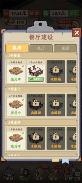 �ش忪����(��巹�꾭Ӫ��Ϸ)