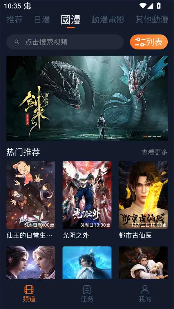 ��������(����׷��ƽ̨)v1.5.8.0 �ٷ������ͼ