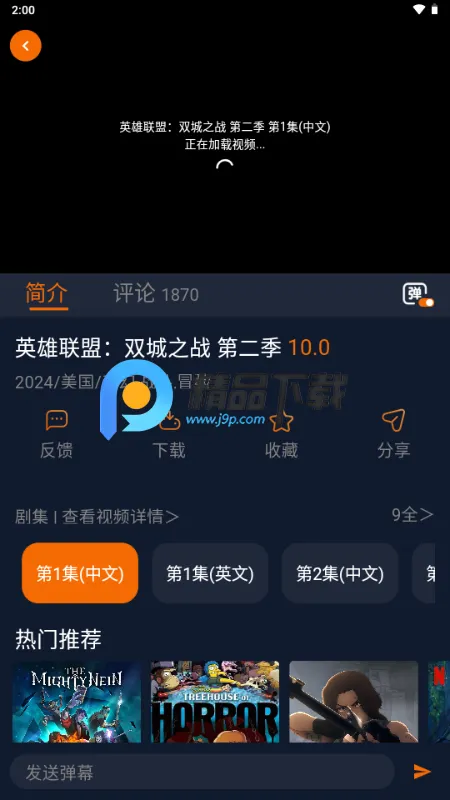 ��������(����׷��ƽ̨)
