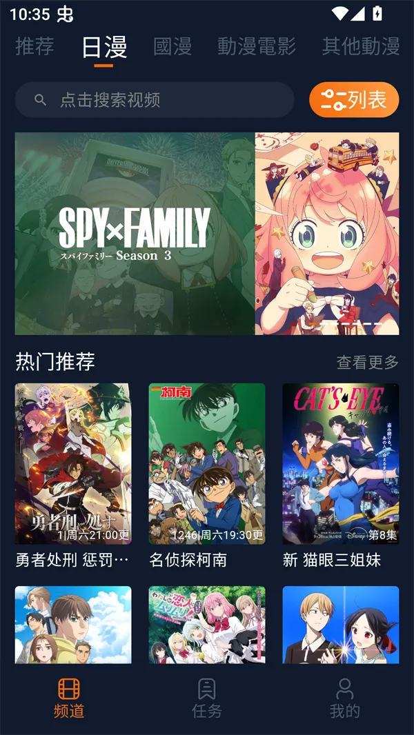 ��������(����׷��ƽ̨)v1.5.8.0 �ٷ������ͼ