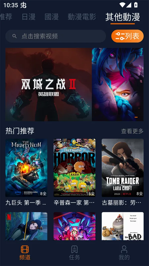 ��������(����׷��ƽ̨)v1.5.8.0 �ٷ������ͼ