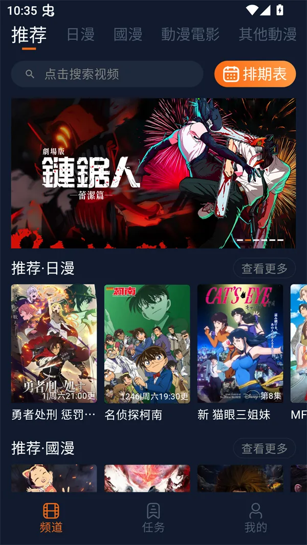 ��������(����׷��ƽ̨)v1.5.8.0 �ٷ������ͼ
