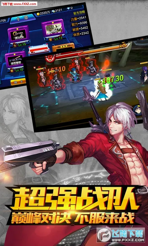 ���ܼ̳���2(����Ԫ����)v1.0.195 �ٷ������ͼ