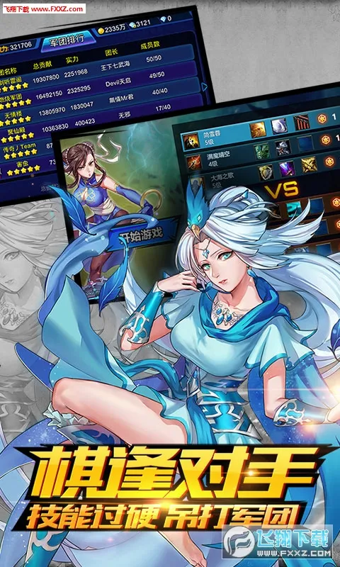 ���ܼ̳���2(����Ԫ����)v1.0.195 �ٷ������ͼ