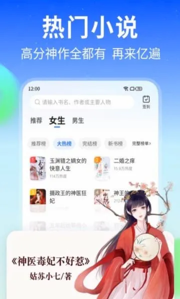 �ǿ������ֻ���v2.21 �ٷ������ͼ