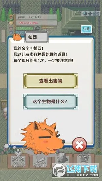��֮�Ų���׿���ֻ���v1.0.6 ��׿���ͼ